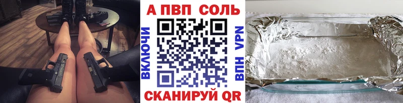 Какие есть наркотики Змеиногорск ГАШ  МАРИХУАНА  Alpha PVP  ГЕРОИН  Меф мяу мяу 