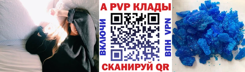 Alpha-PVP кристаллы Змеиногорск