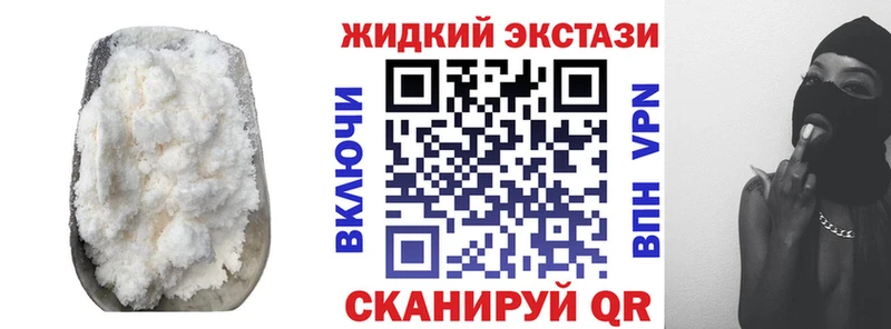 БУТИРАТ Butirat блэк спрут вход Змеиногорск