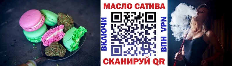 цена наркотик  Змеиногорск  Еда ТГК марихуана 