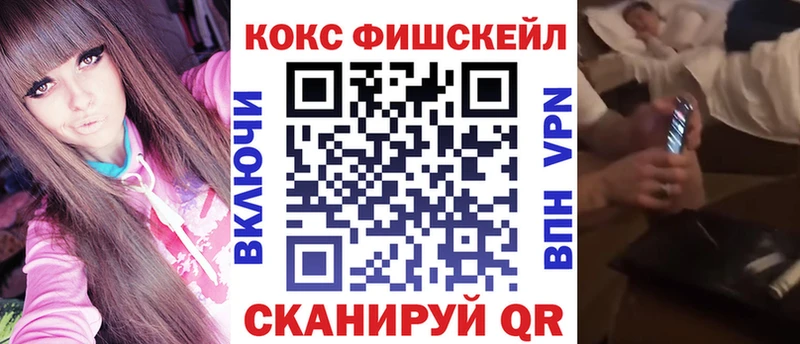Кокаин VHQ  где купить наркоту  Змеиногорск 