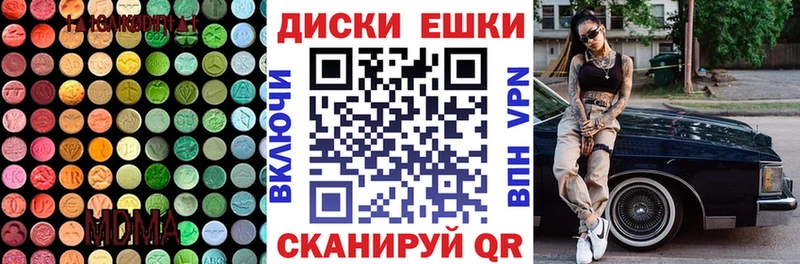 mega онион  Змеиногорск  Экстази 300 mg 