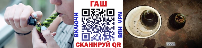 Гашиш хэш  сколько стоит  Змеиногорск 
