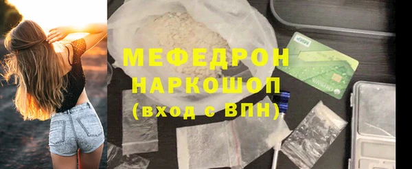 амфетамин Вязники