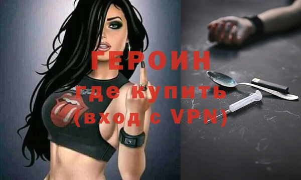 MESCALINE Бронницы
