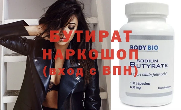COCAINE Вяземский
