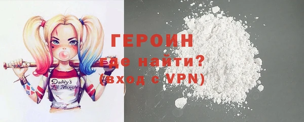 COCAINE Вяземский