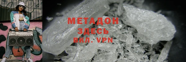 а пвп мука Волосово