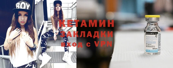 дживик Волоколамск