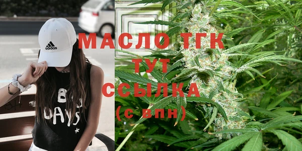 амфетамин Вязники