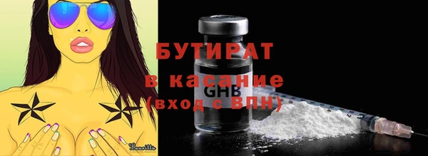 дживик Волоколамск