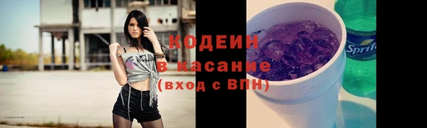 дживик Волоколамск