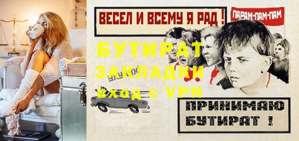 COCAINE Вяземский
