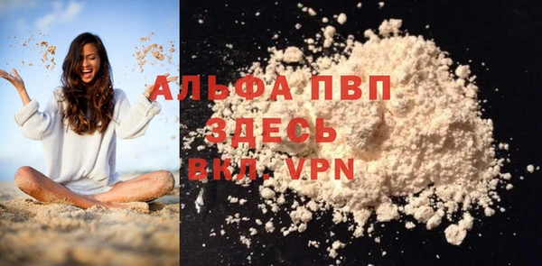 а пвп мука Волосово