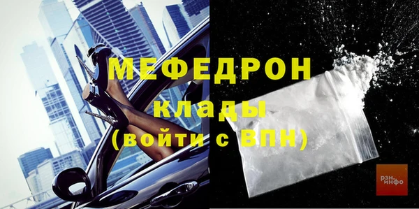 амфетамин Вязники