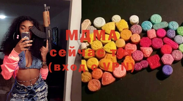 а пвп мука Волосово