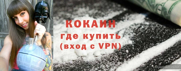 а пвп мука Волосово