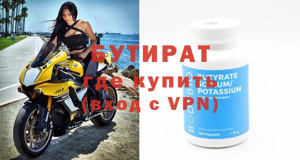 а пвп мука Волосово