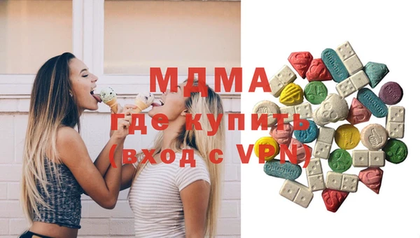 каннабис Володарск