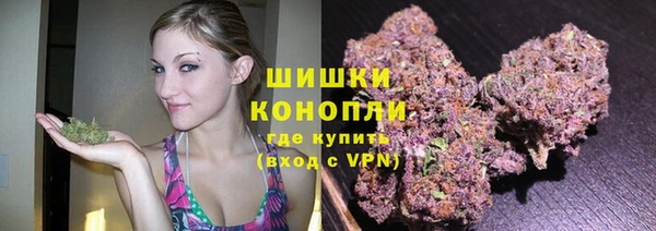 синтетический гашиш Бородино