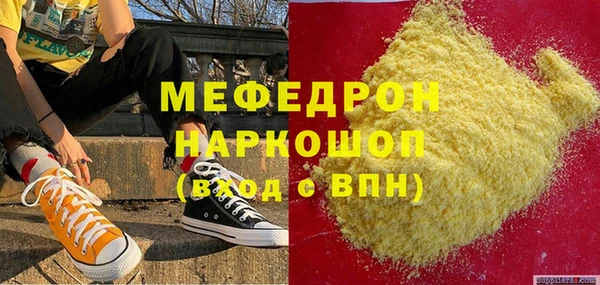 каннабис Володарск