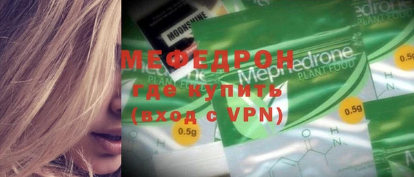 дживик Волоколамск