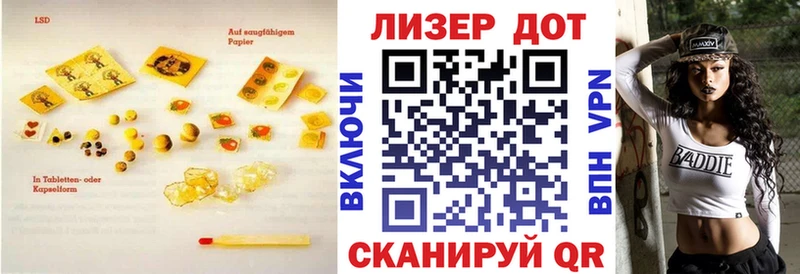 ЛСД экстази кислота  кракен зеркало  Змеиногорск  как найти наркотики 