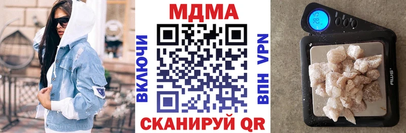 МДМА молли Змеиногорск