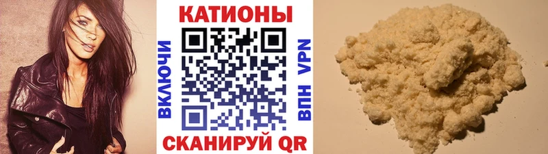 МЯУ-МЯУ VHQ mega ССЫЛКА Змеиногорск купить сайты