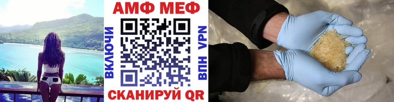 Метамфетамин Methamphetamine  кракен сайт  Змеиногорск 