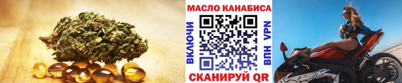 ТГК вейп omg как войти Змеиногорск купить наркотики сайты